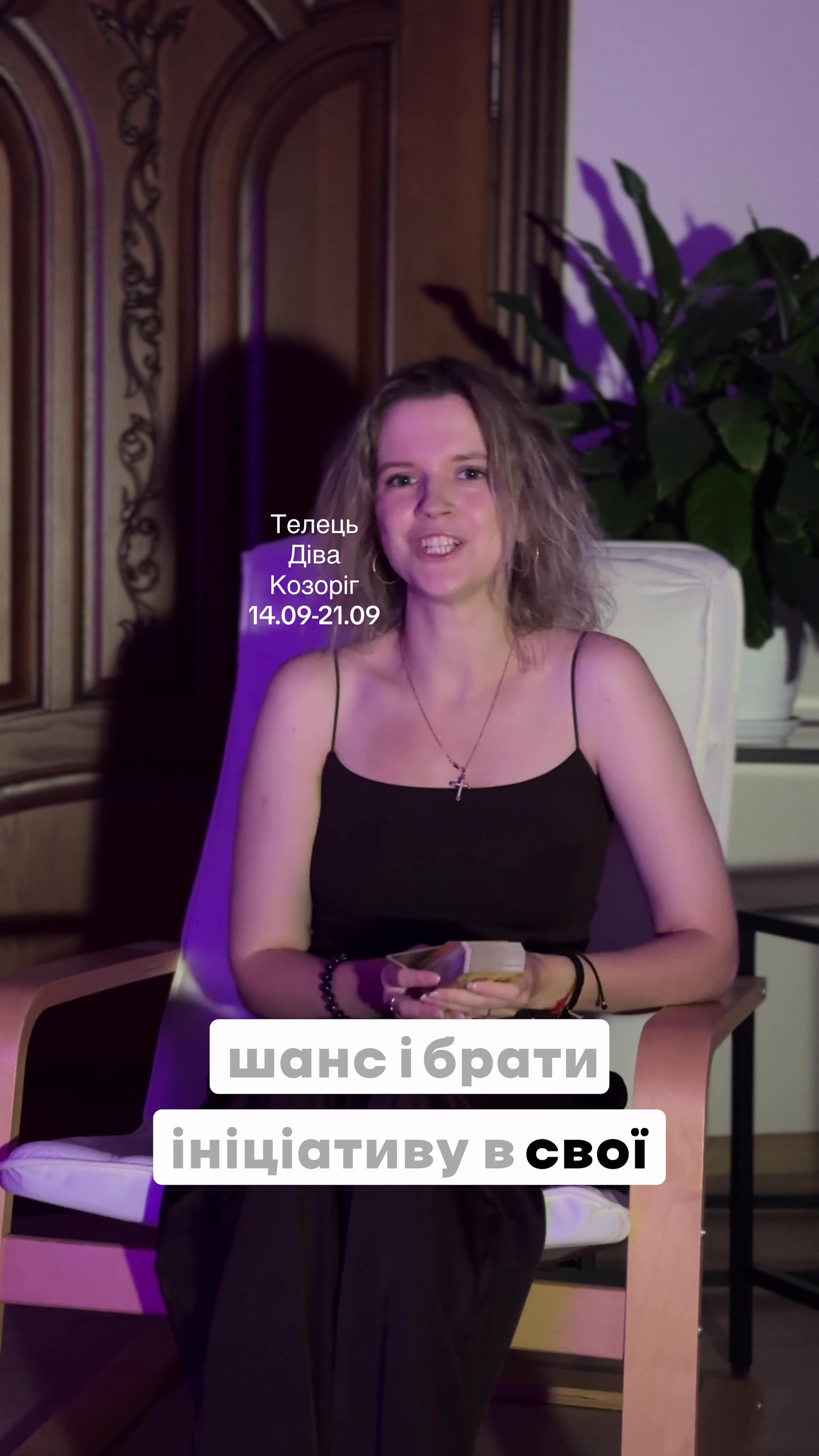 @Yaroslava