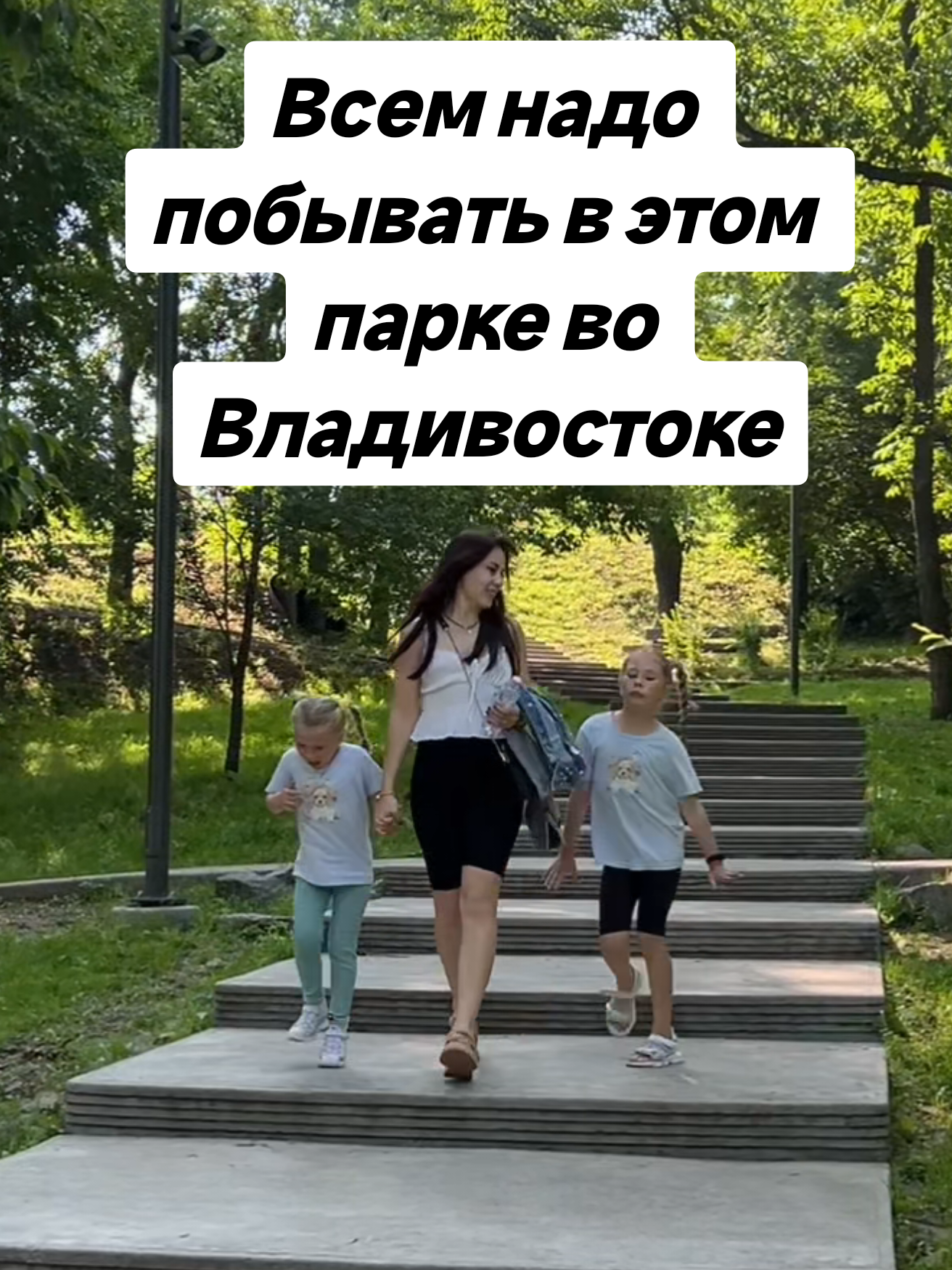 @Елена Шкода