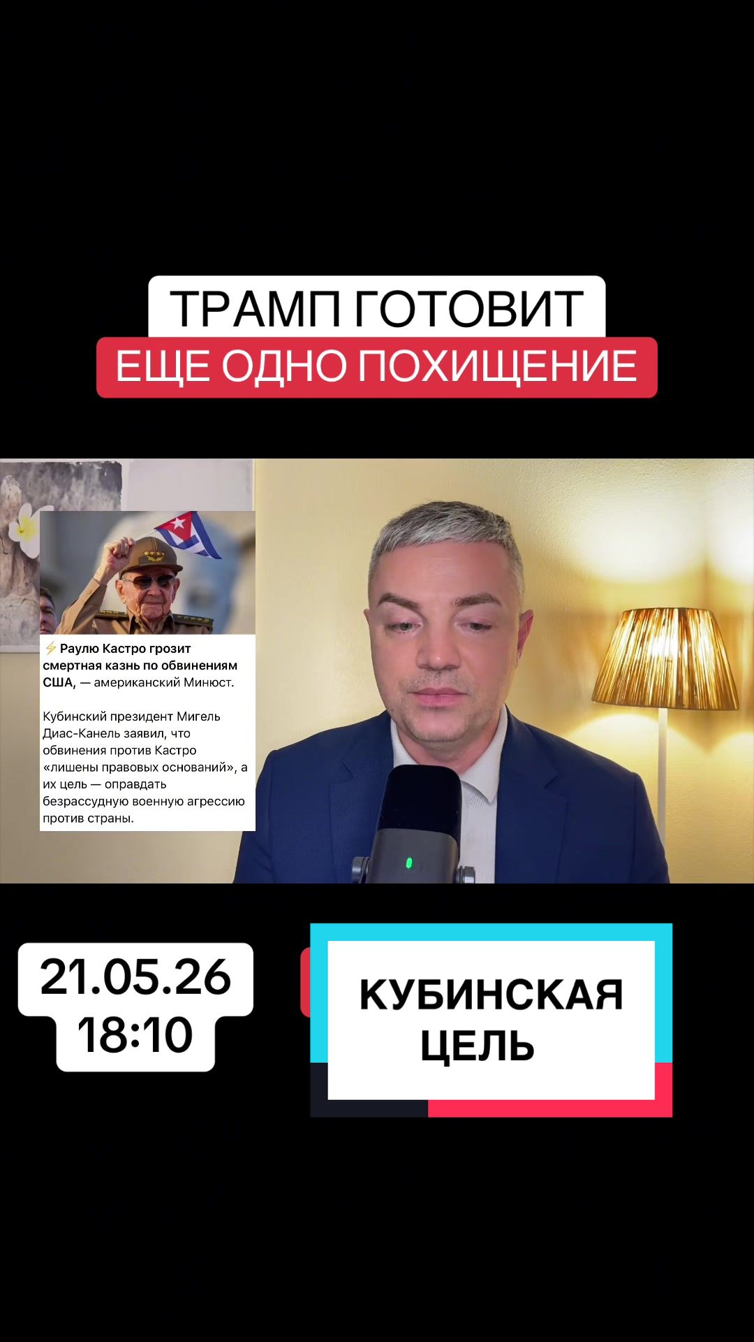 @ROMAN KADIEMIN