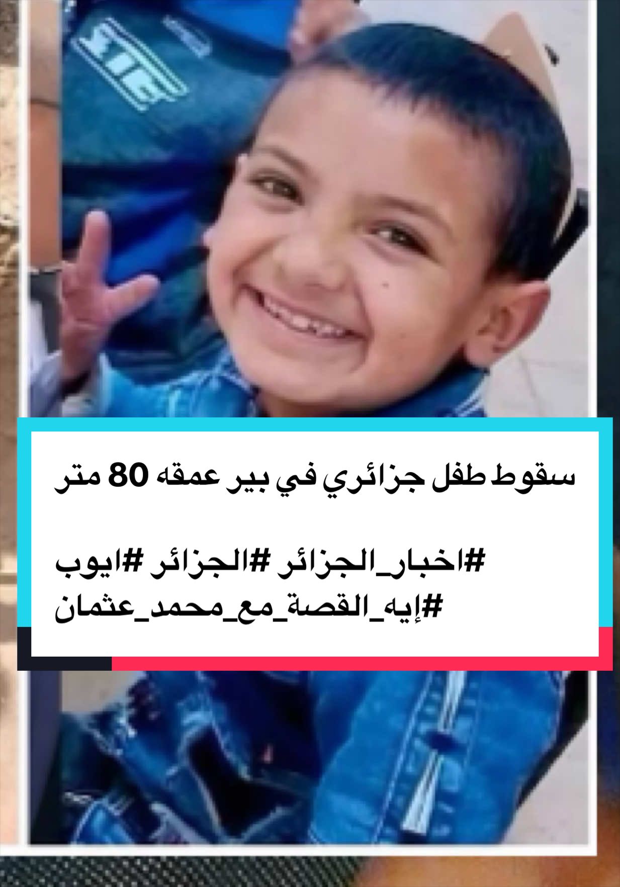 @محمد عثمان - Mohamed Othman