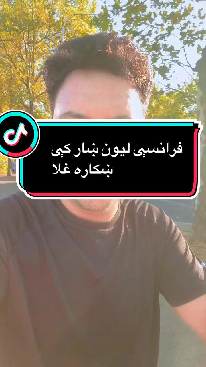 @Sami RAHMANI 🇦🇫