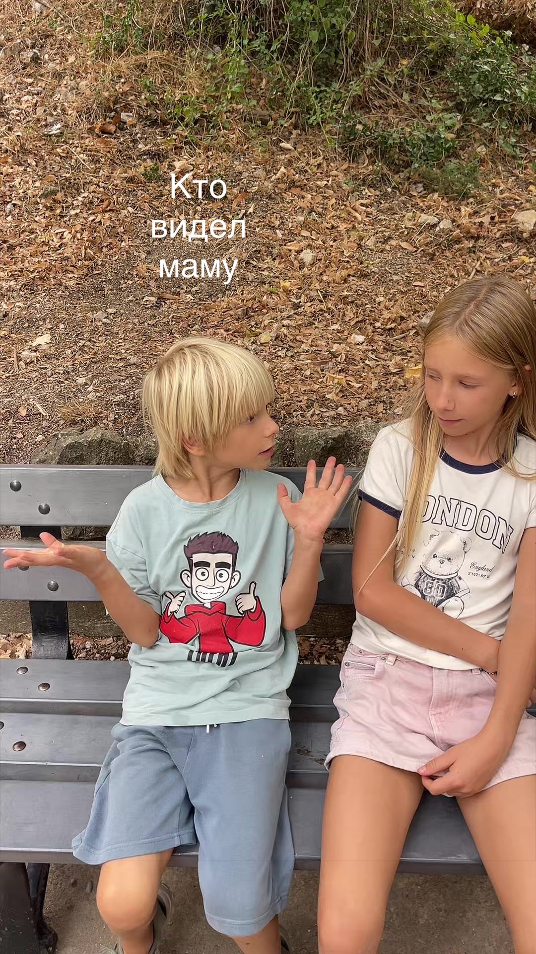 @Натали