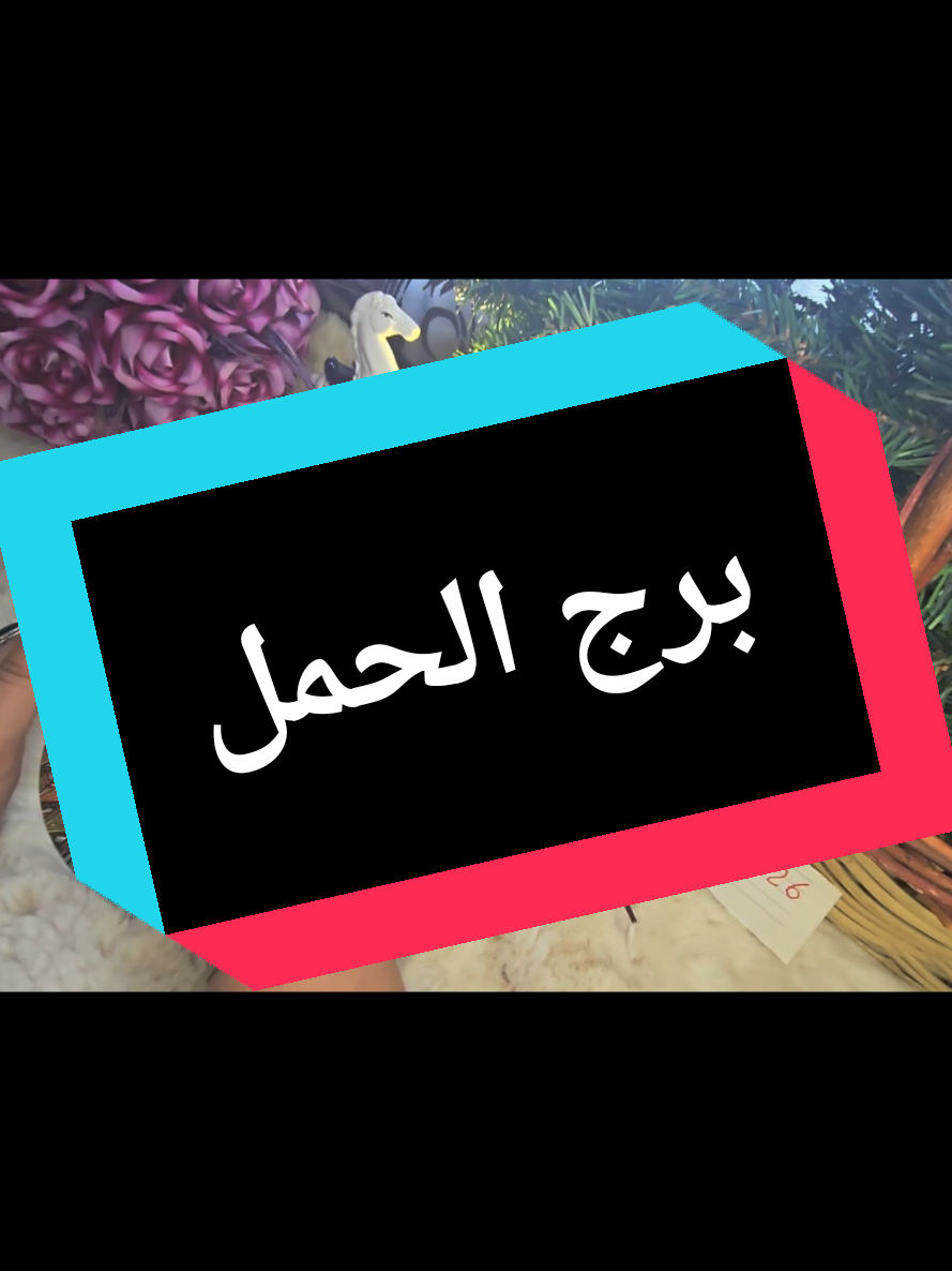 @تاروت المعجزات@