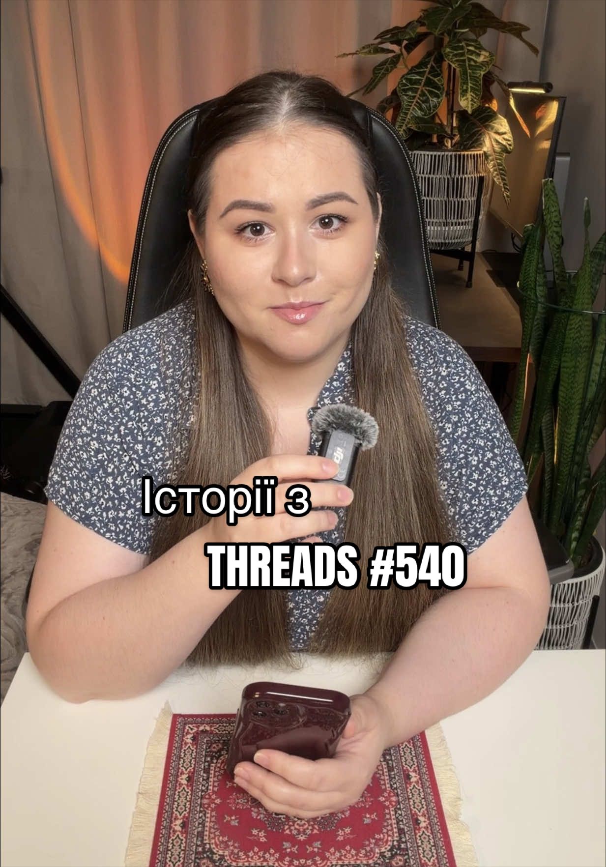 @Анна Гальцева