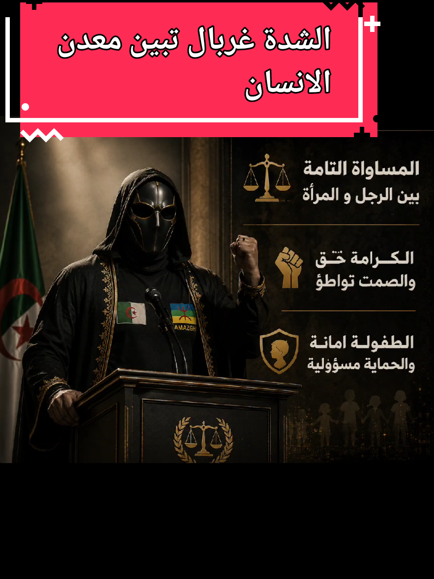 @Rabi3