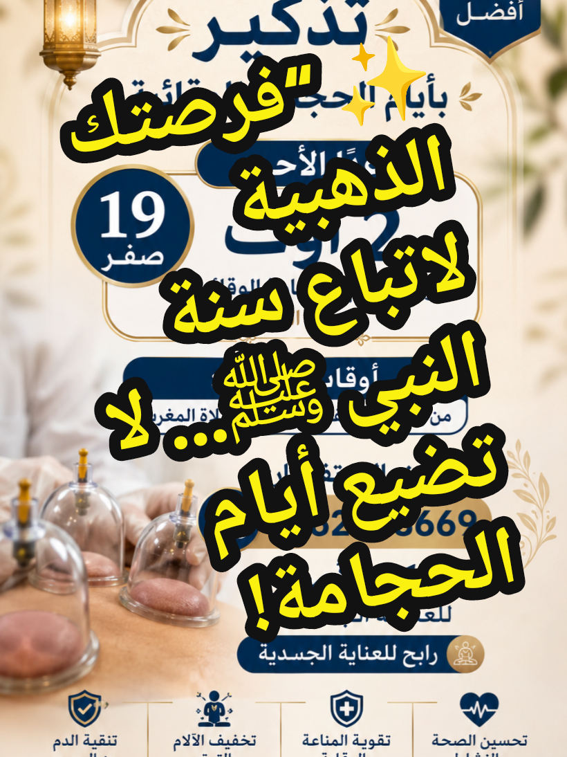 @مركز الأصيل للعناية الجسدية 2