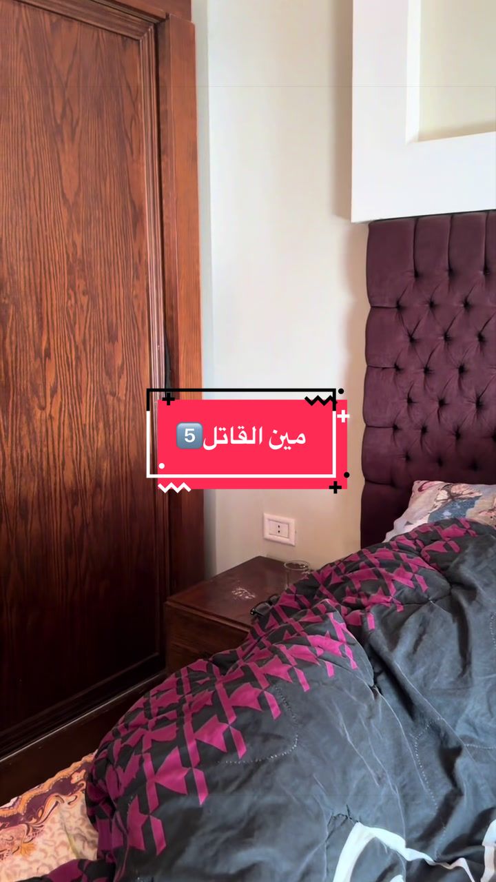 @عمرووسماح