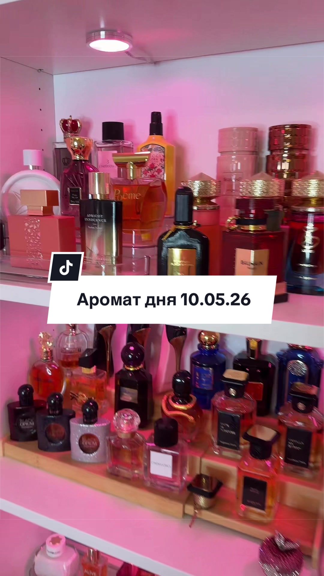 @Julia_Parfums_Expert