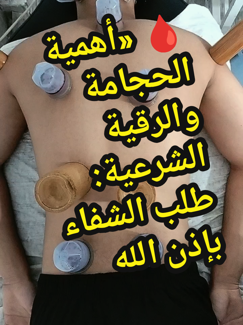 @مركز الأصيل للعناية الجسدية 2