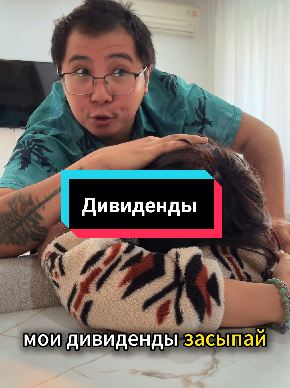 @Трио в Банке