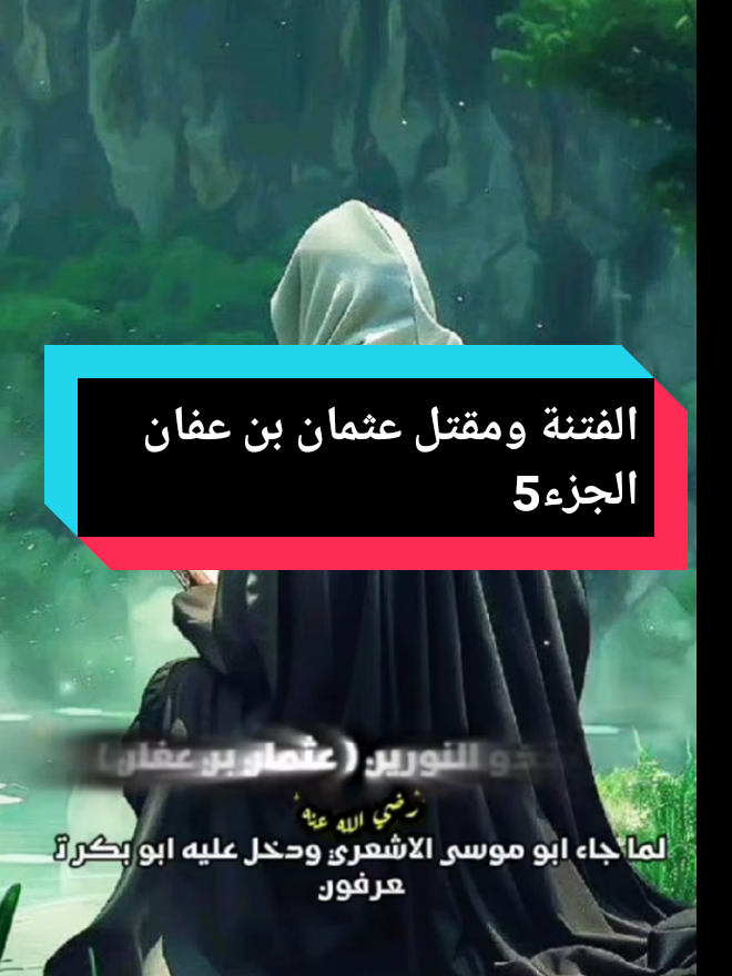 @قصص وعبر