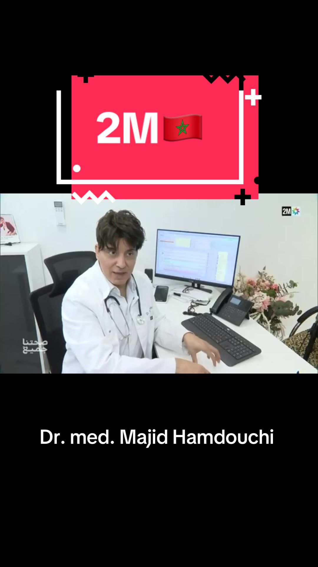 @Majid Hamdouchi