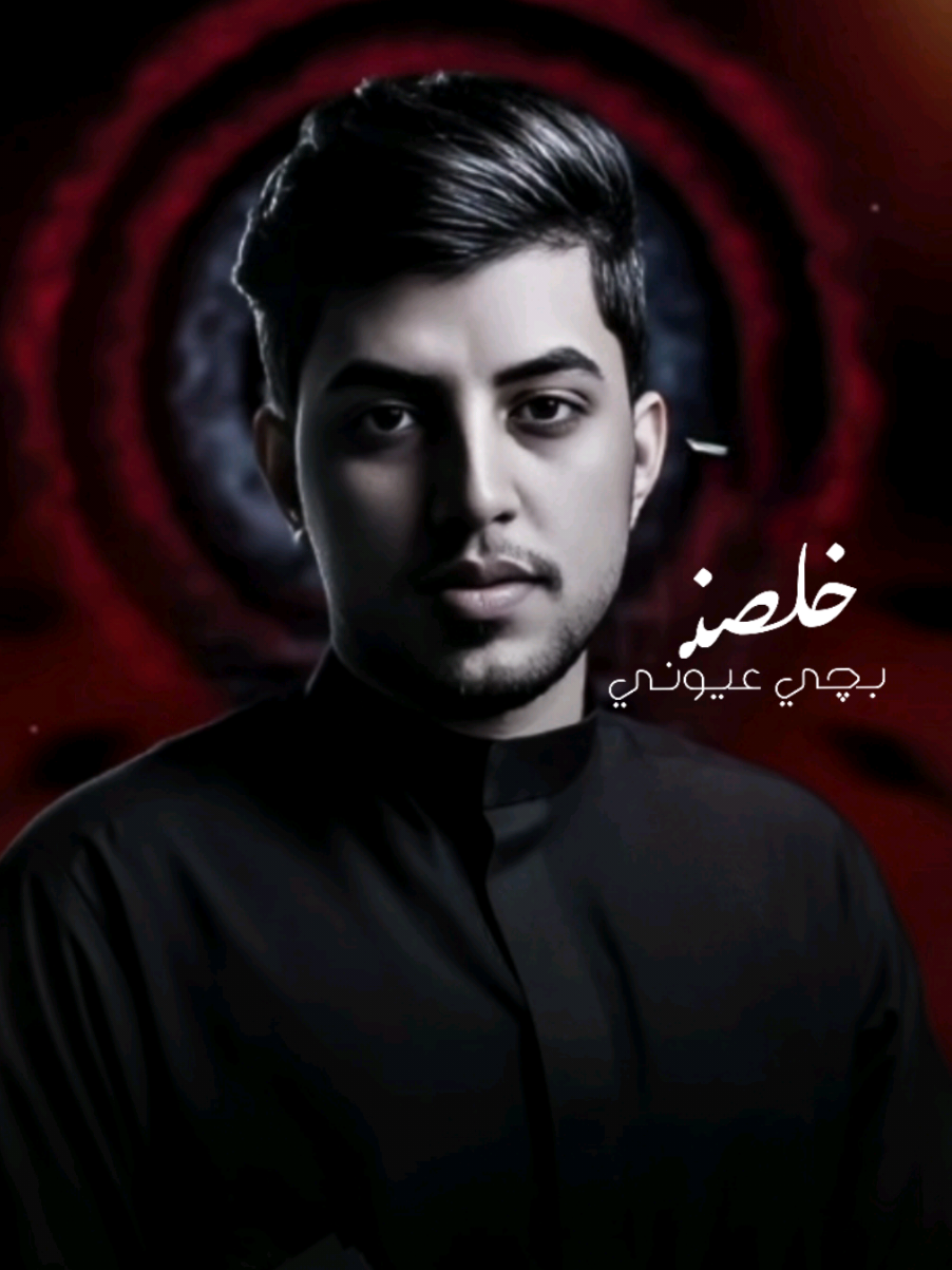 @حرة