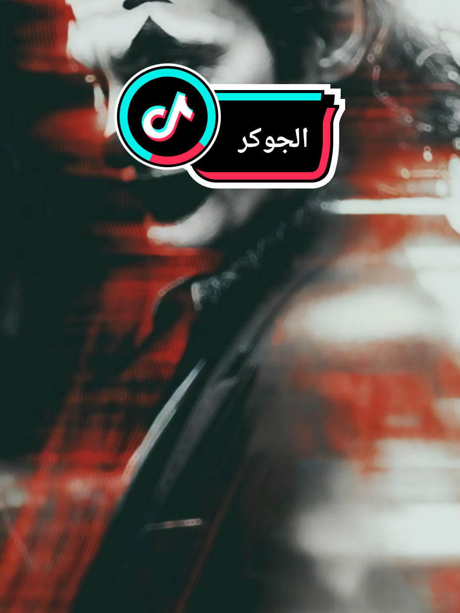 @JOKER
