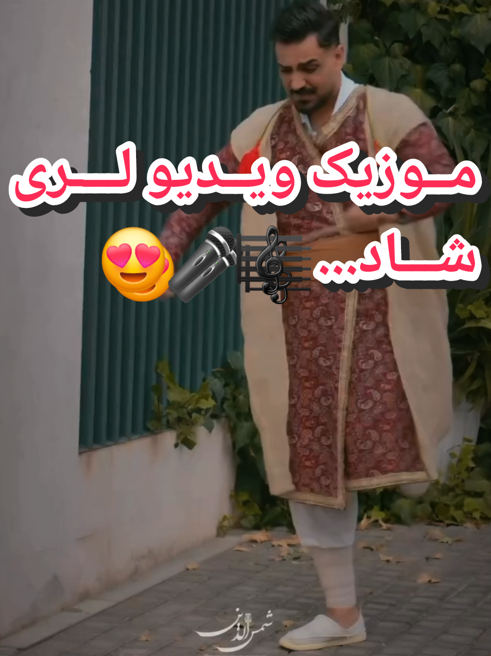 @persian_music