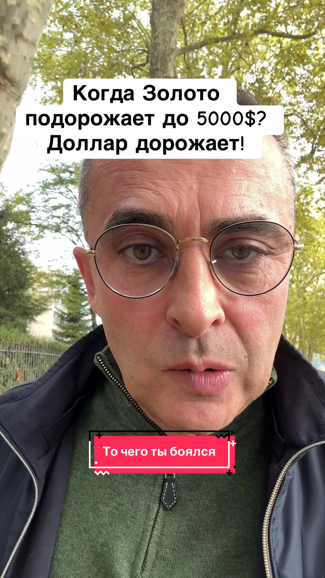 @Бармалей с Монако