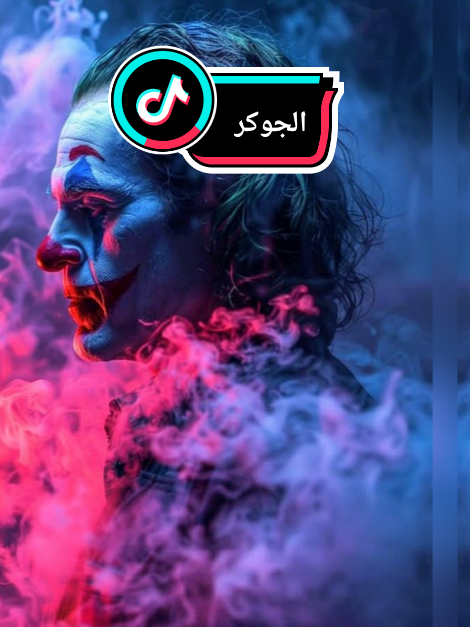@JOKER