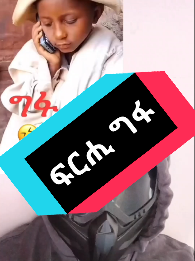@ብፃይ
