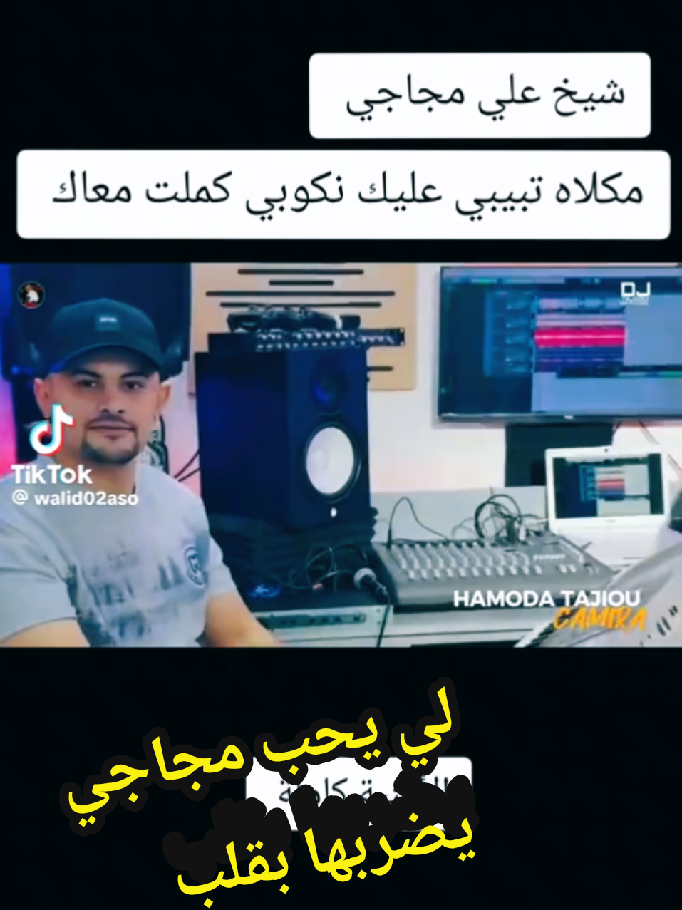 @JOUMANAمصممة سلطانة شيرين