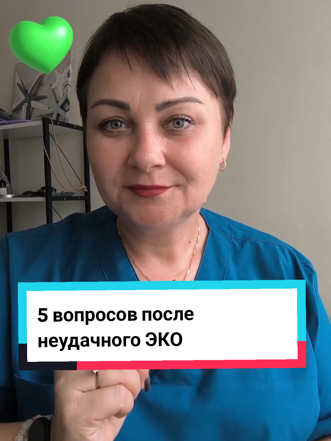 @Виолетта | ЭКО в Турции