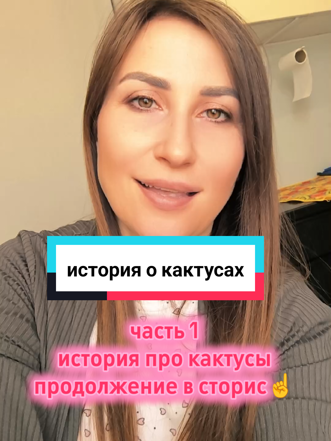 @Татьяна