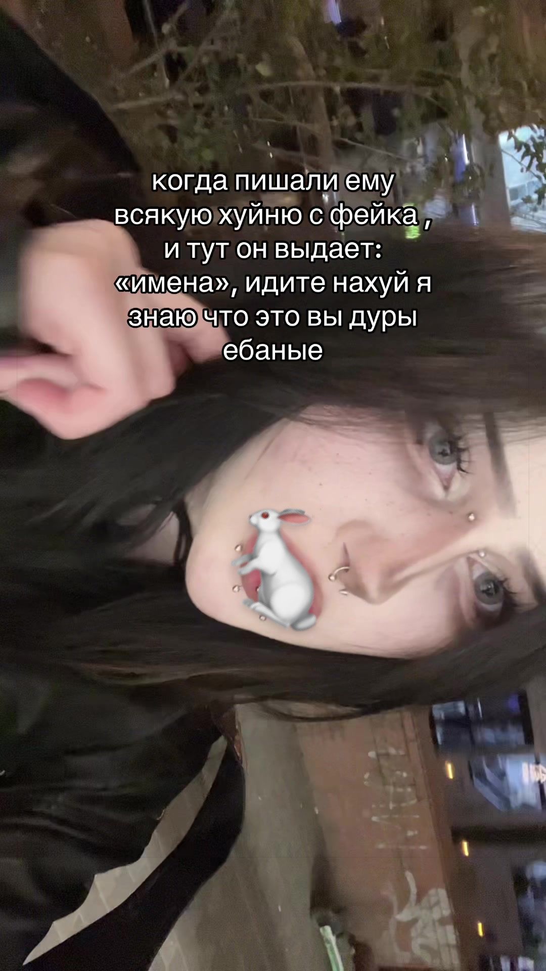 @амнезийка