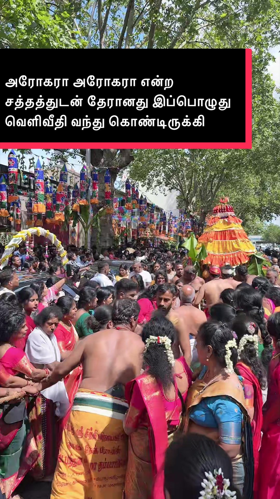 @TOP Paris Tamil