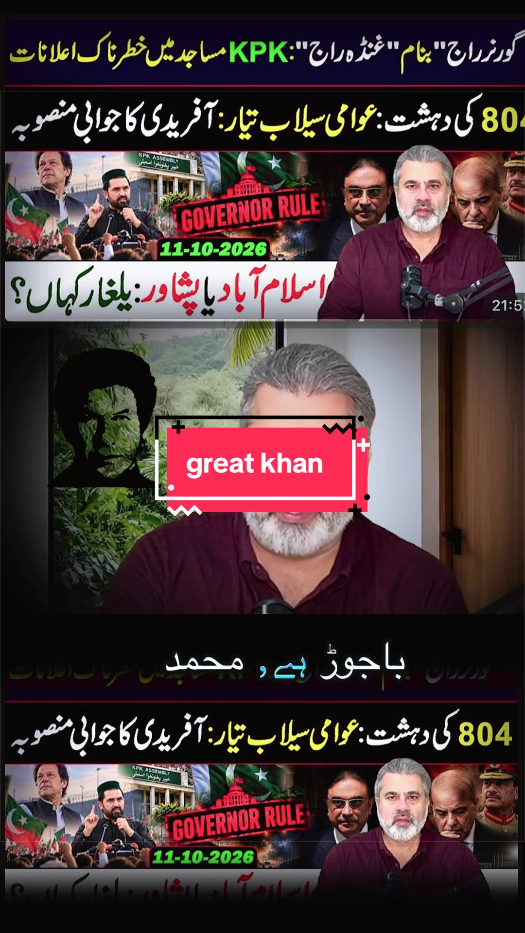 @fgcmh2022