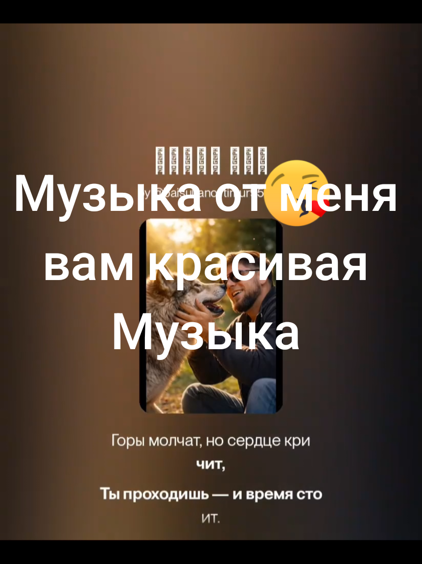 @Tima95.05