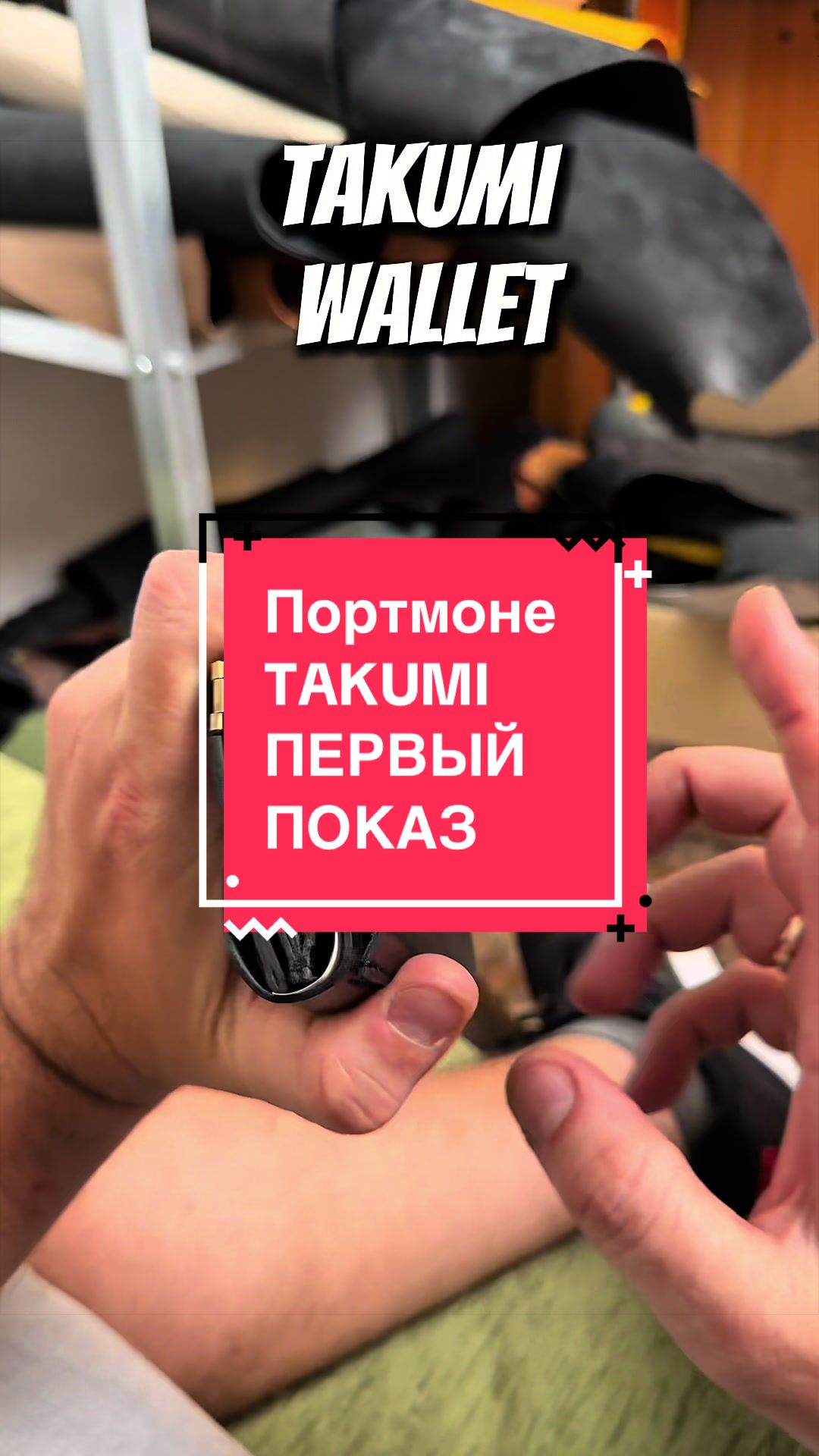 @Bohkov Craft