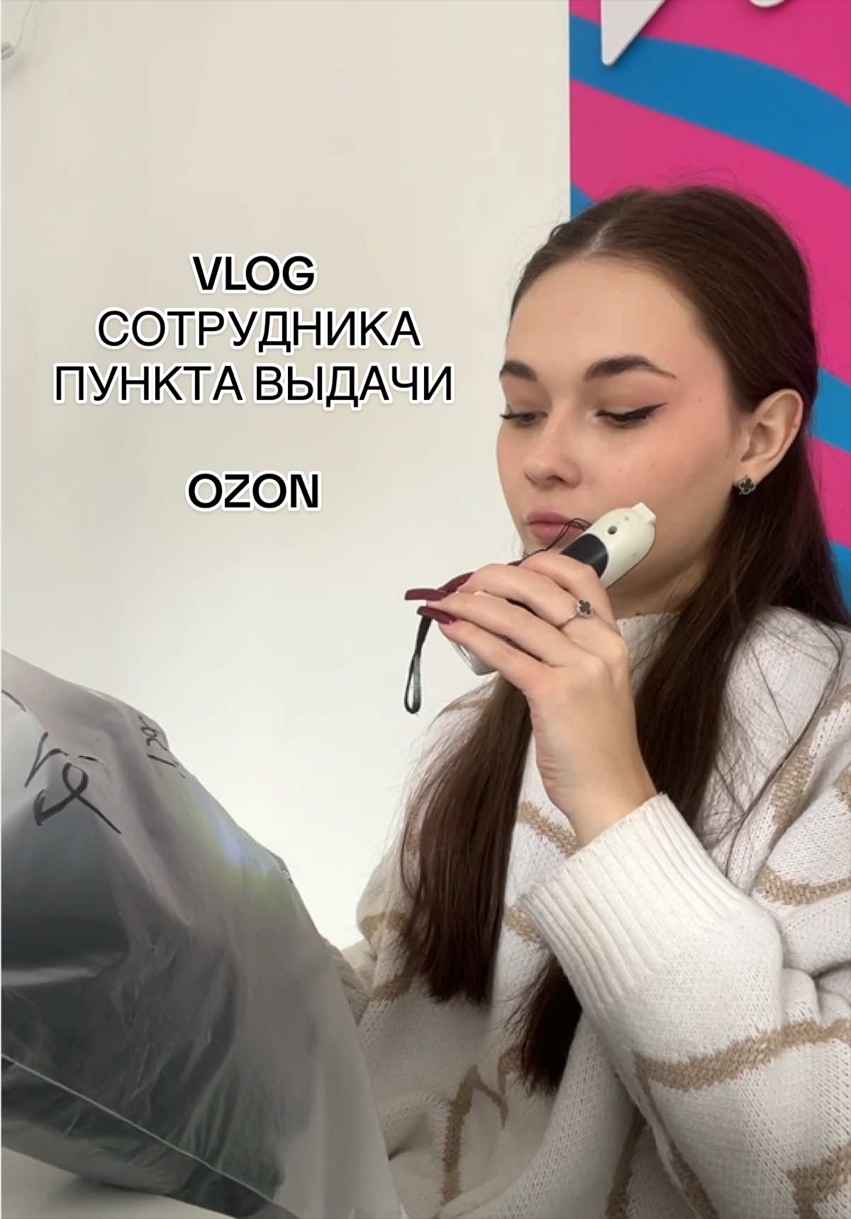@РИЕНКА