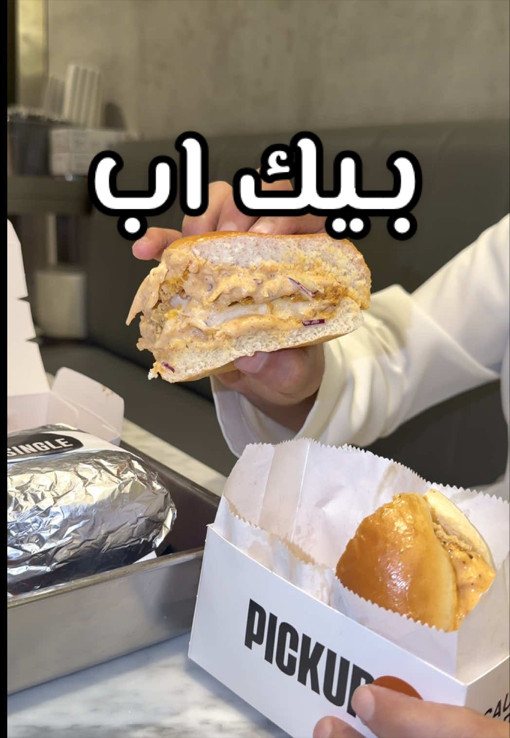 @لفه بالشرقيه | عبدالوهاب