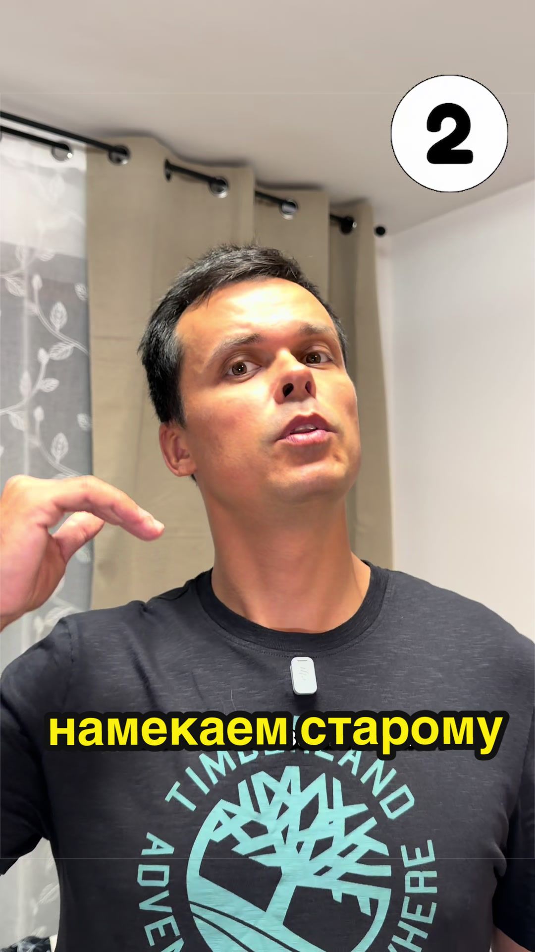 @Страшный механик