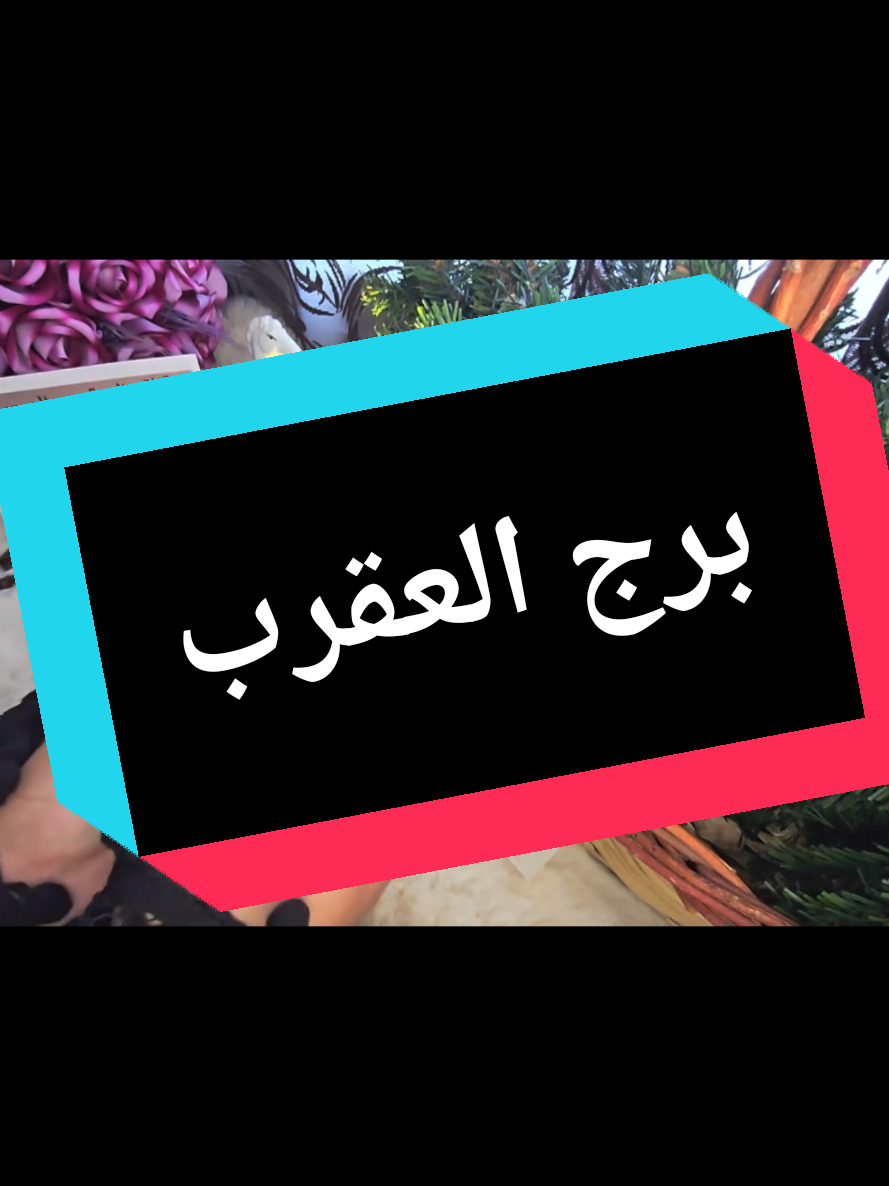 @تاروت المعجزات@