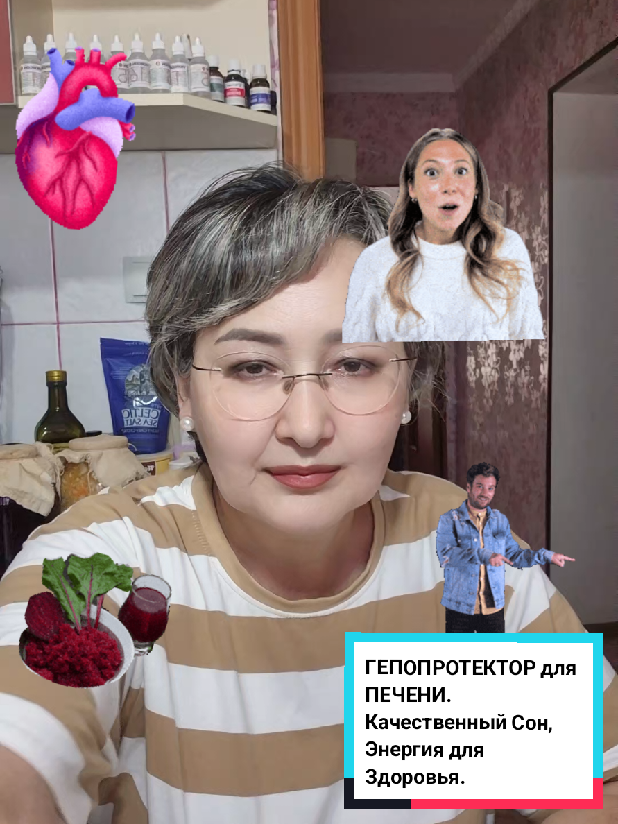 @О ЗДОРОВЬЕ!