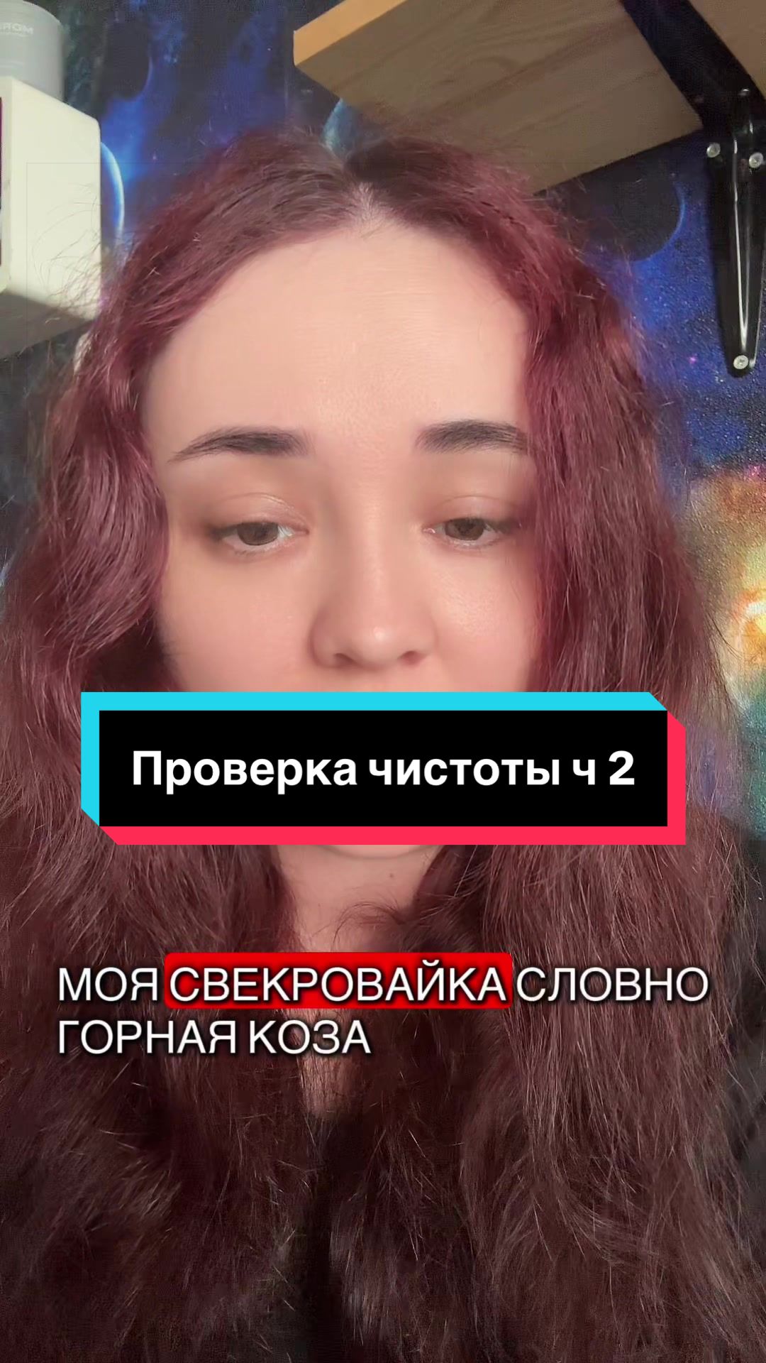 @fairy moon