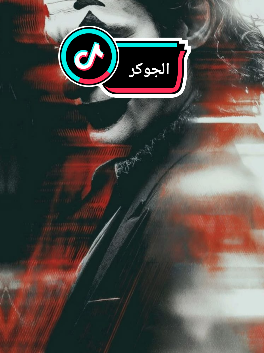 @JOKER
