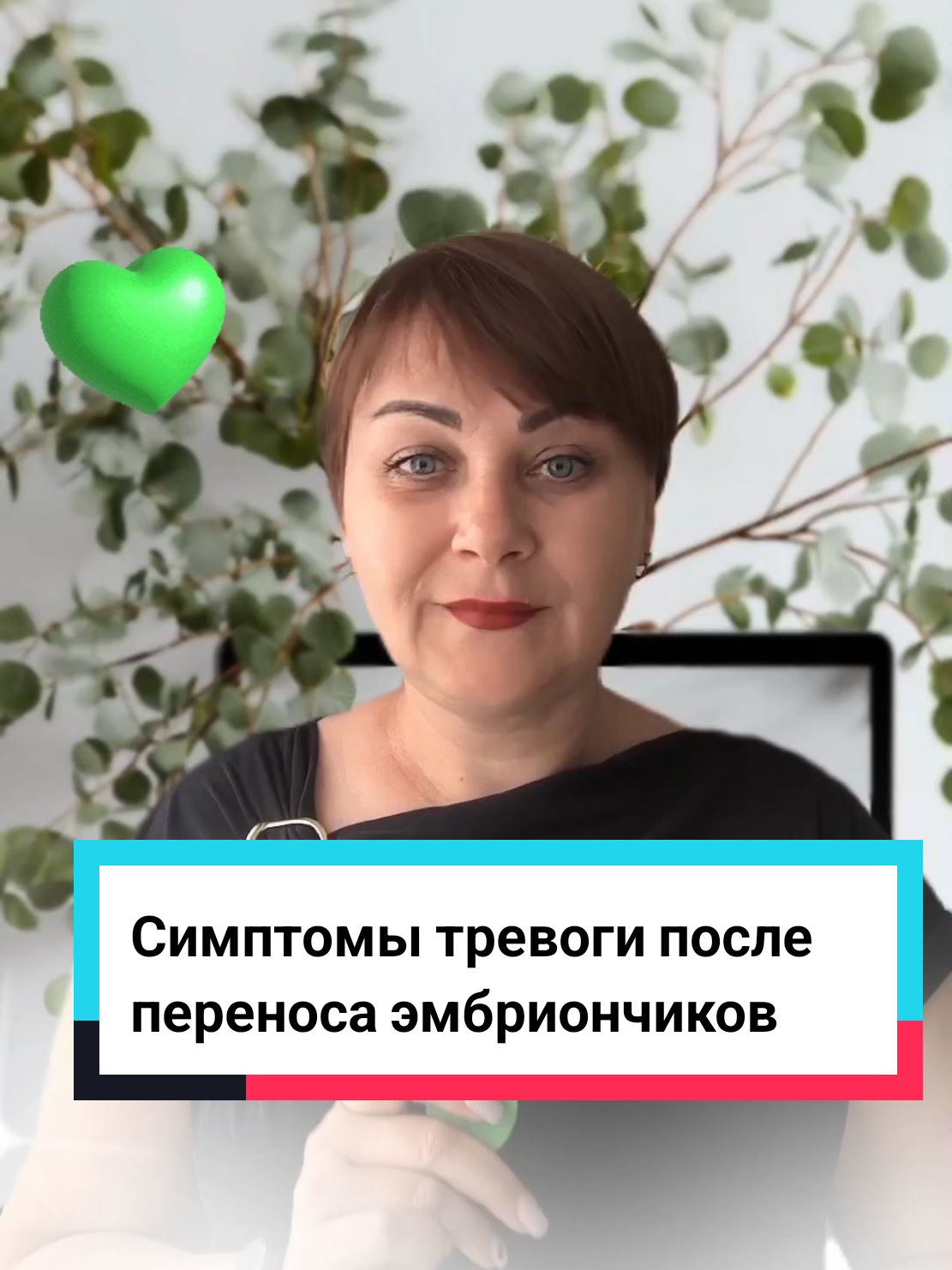 @Виолетта | ЭКО в Турции