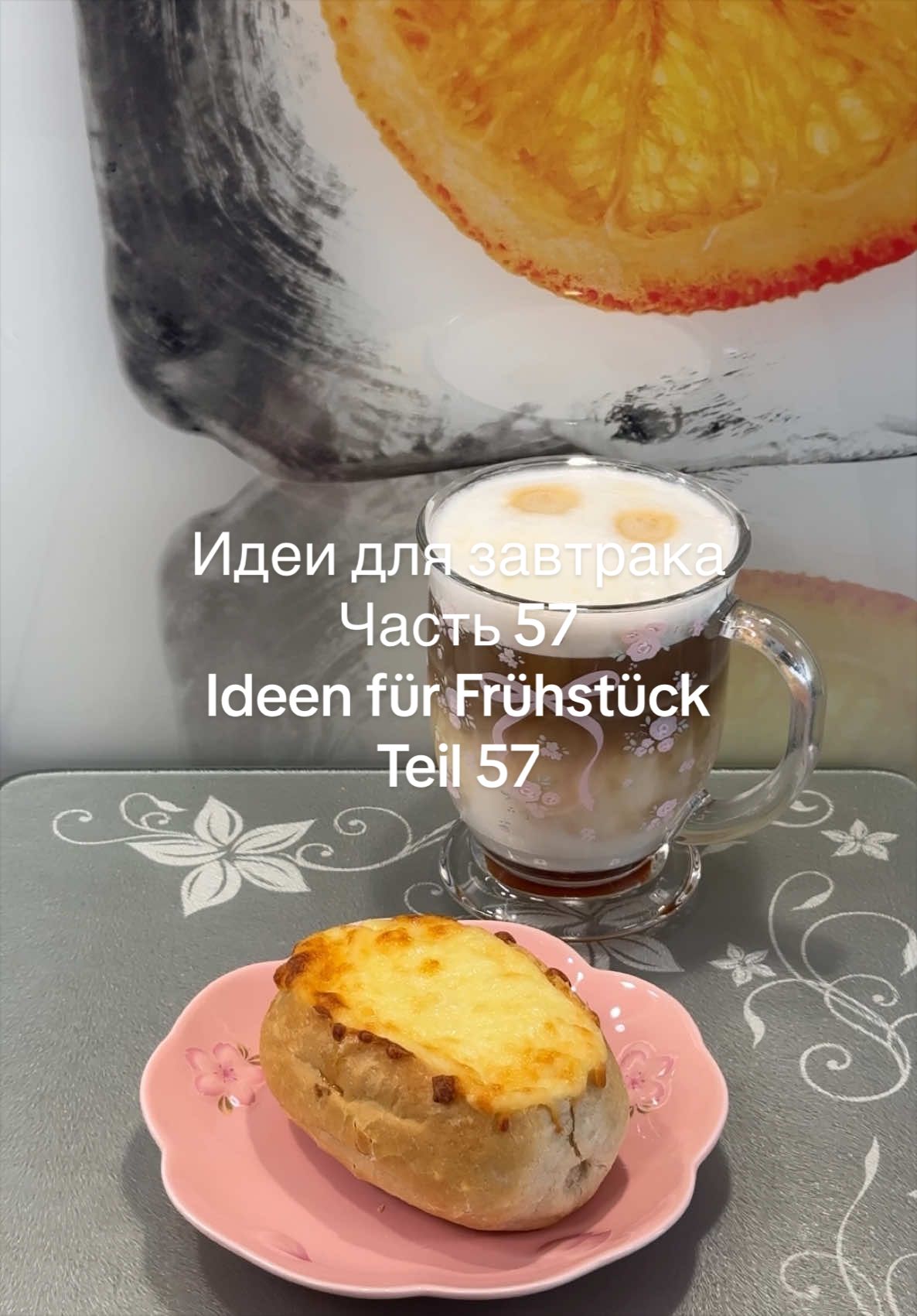 @Ekaterina Rezepte
