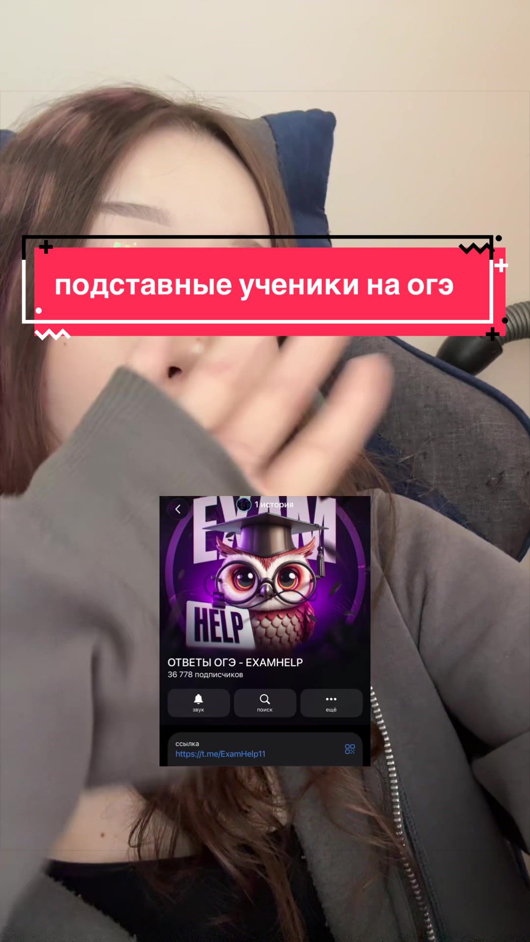 @орина