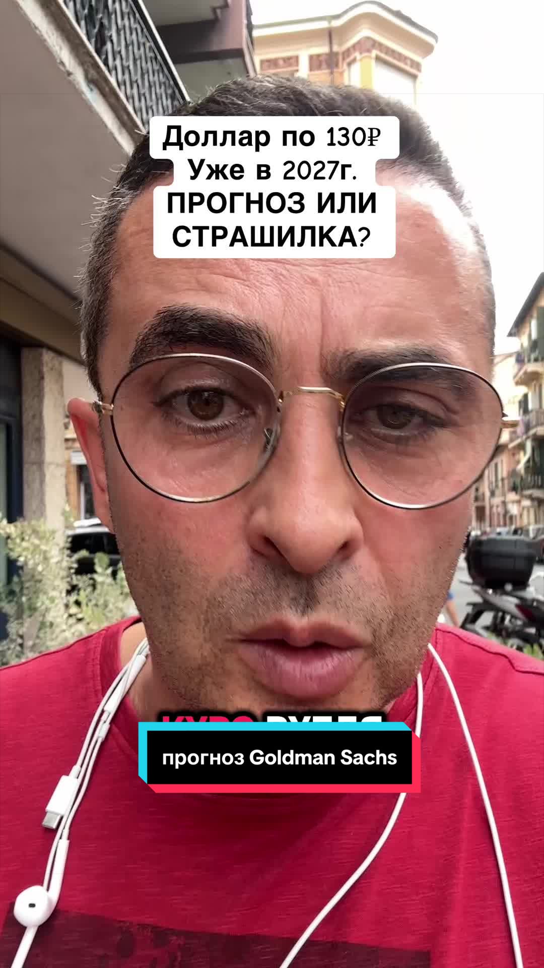 @Бармалей с Монако