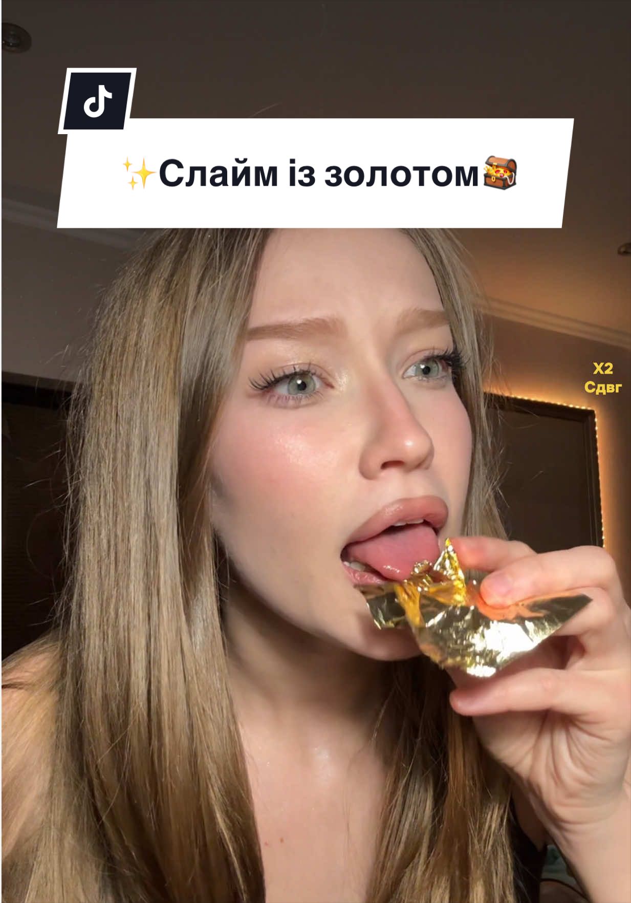 @Катя Кіткет 🇺🇦