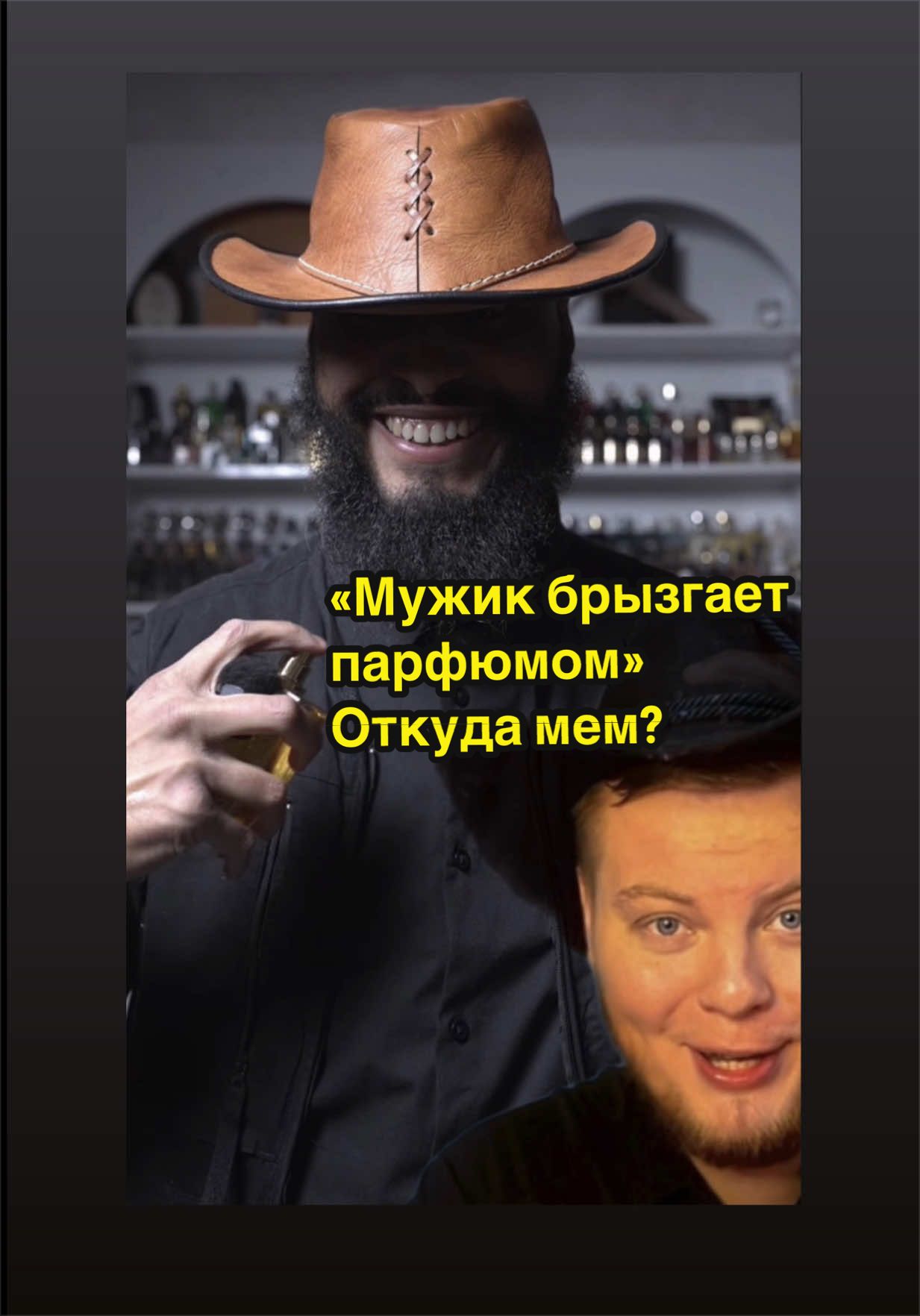 @Мемолог