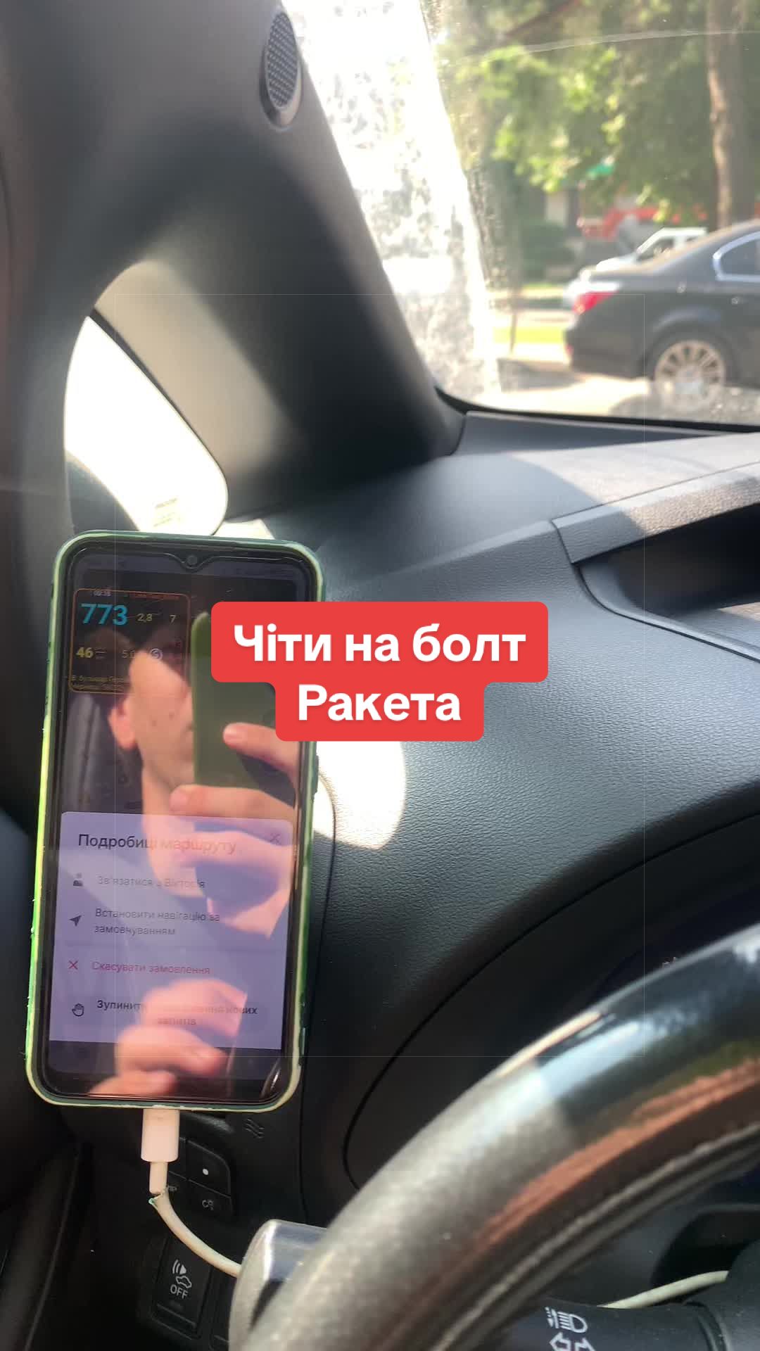 @chetaxidriver