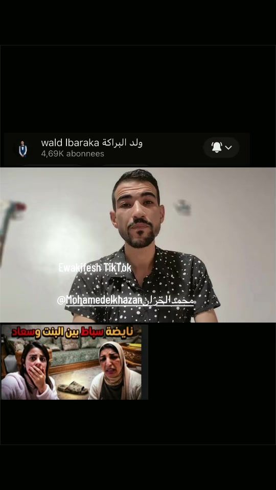 @🔥إيوا كيفاش🇲🇦EwaKifesh🇳🇱