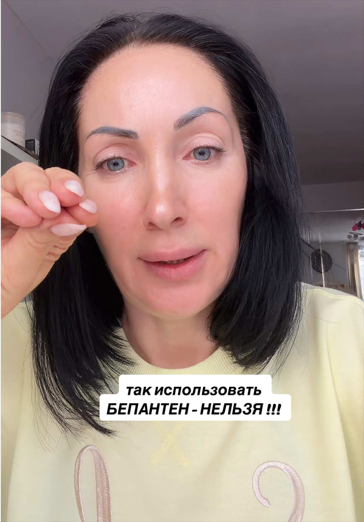 @Юлия | Косметолог 18 лет