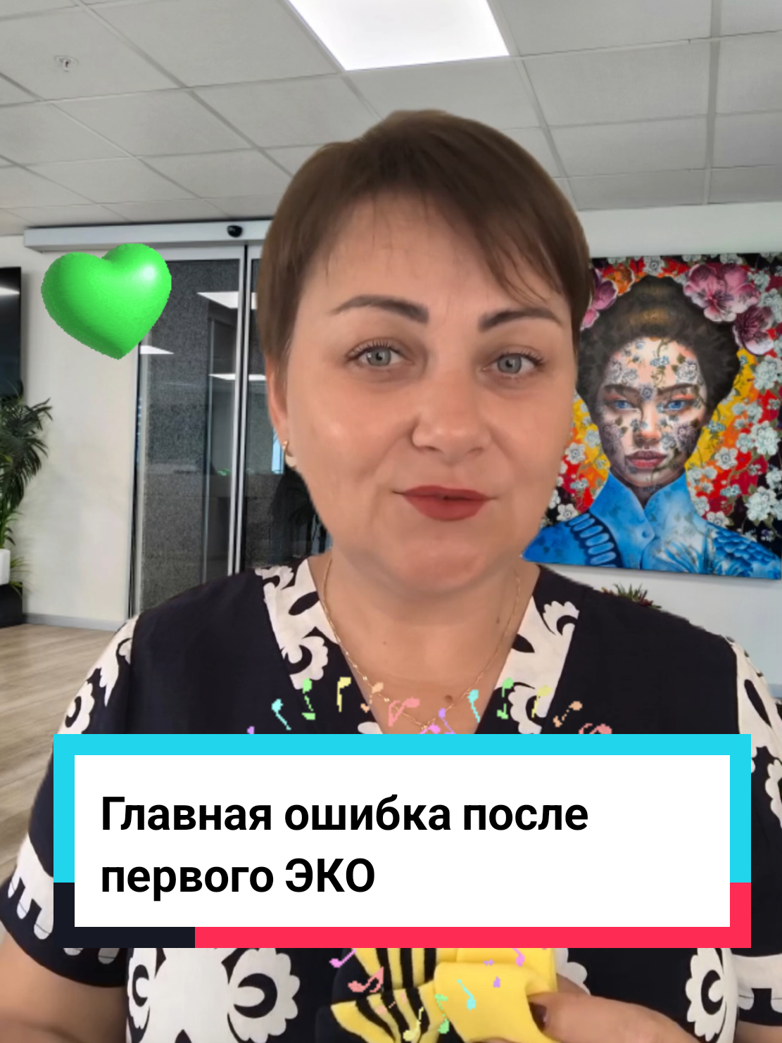 @Виолетта | ЭКО в Турции