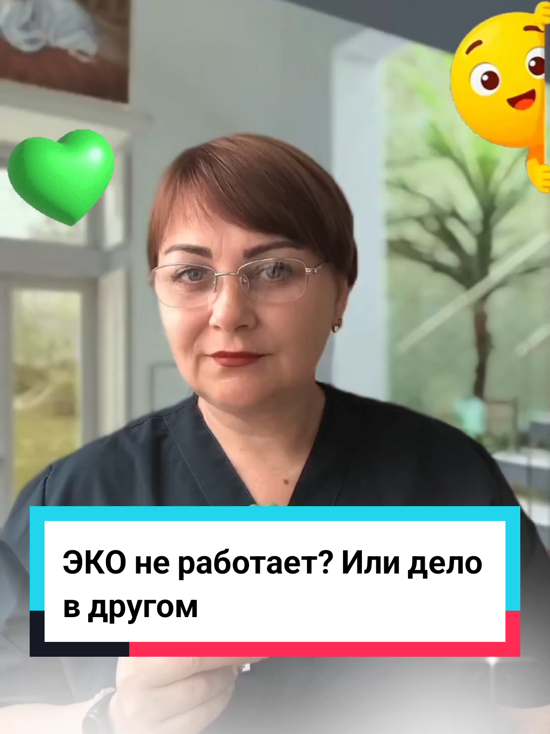 @Виолетта | ЭКО в Турции