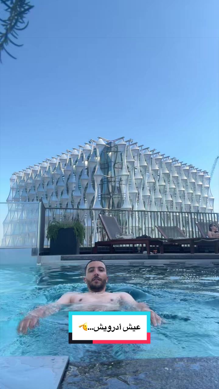 @Rayan Errayyad 🇬🇧