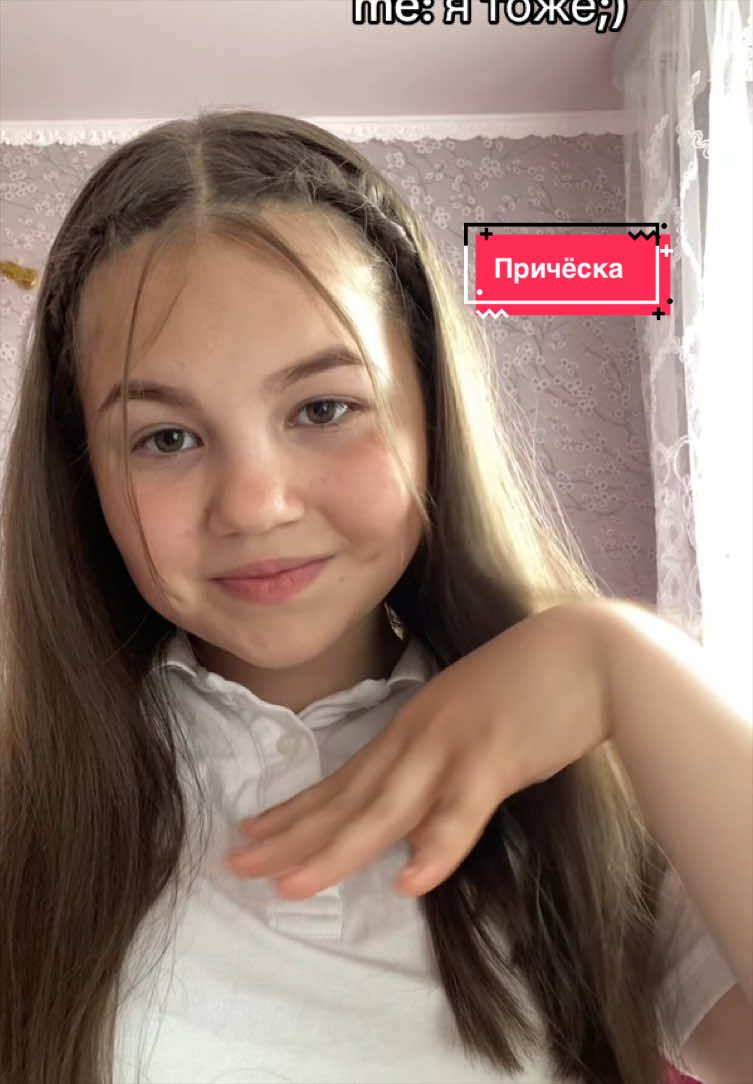 @ТГК: РУФА ТУТА🌸